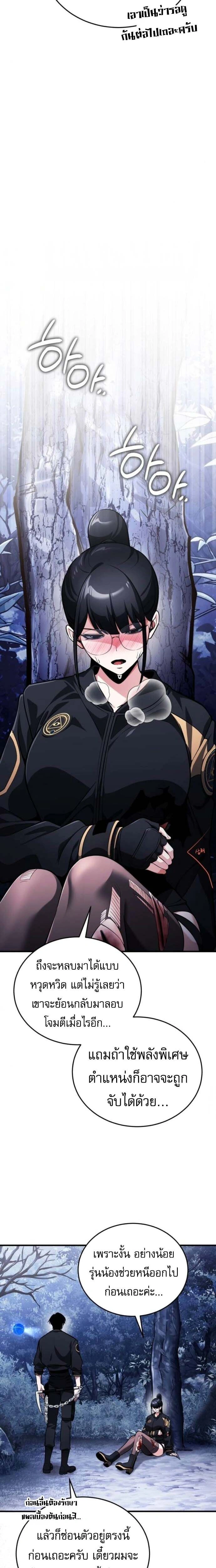 หน้าที่ 27