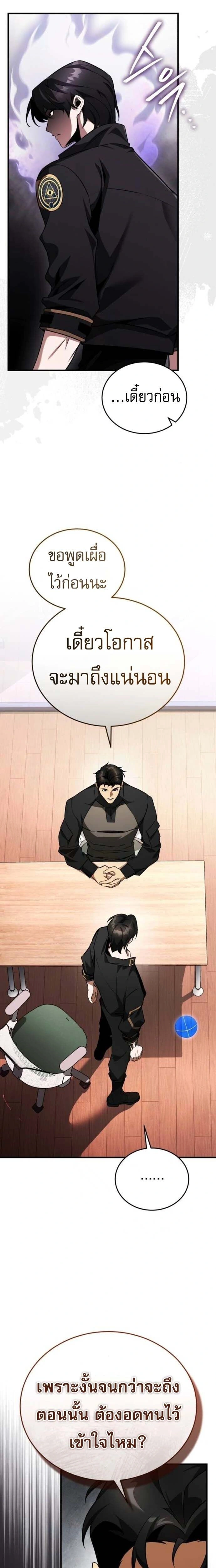 หน้าที่ 37