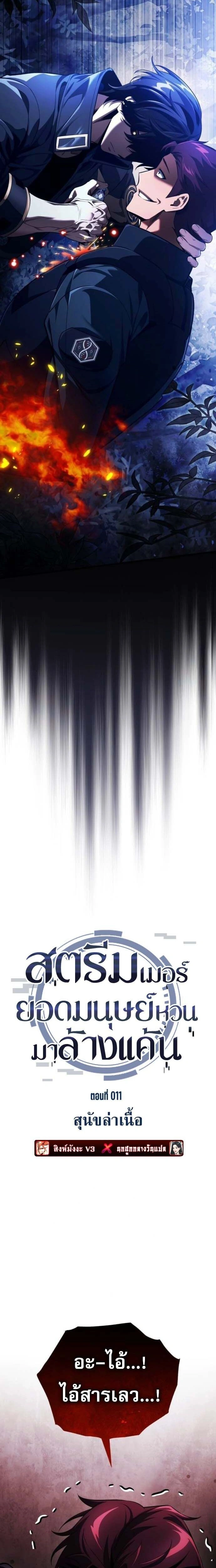 หน้าที่ 2