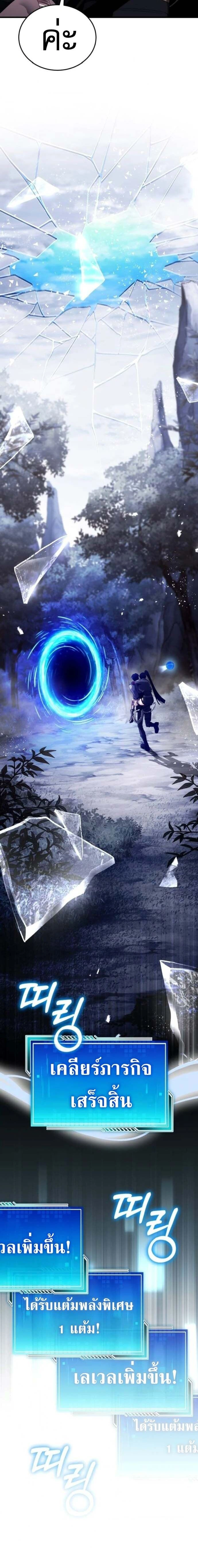 หน้าที่ 33