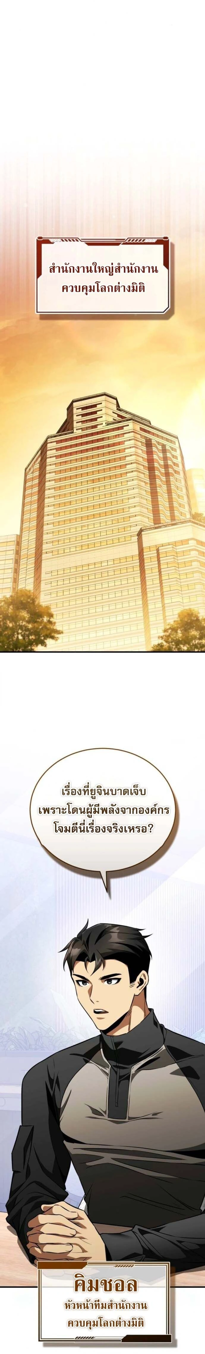 หน้าที่ 34