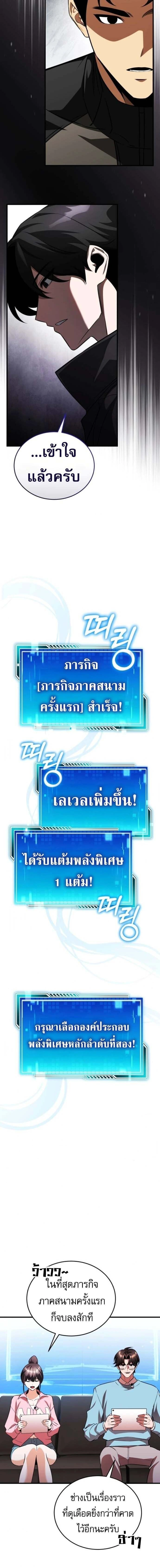 หน้าที่ 38