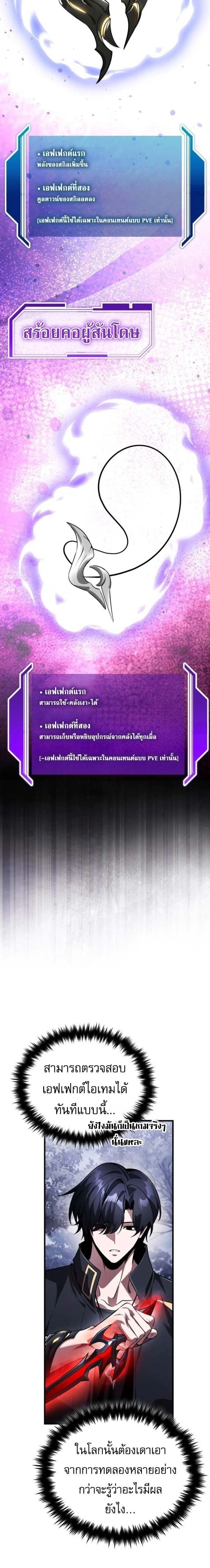 หน้าที่ 23