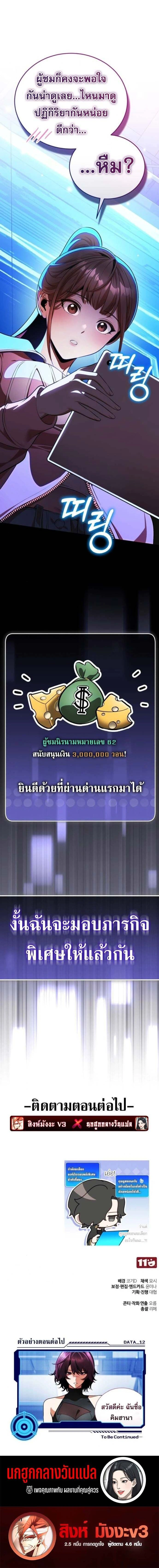 หน้าที่ 39