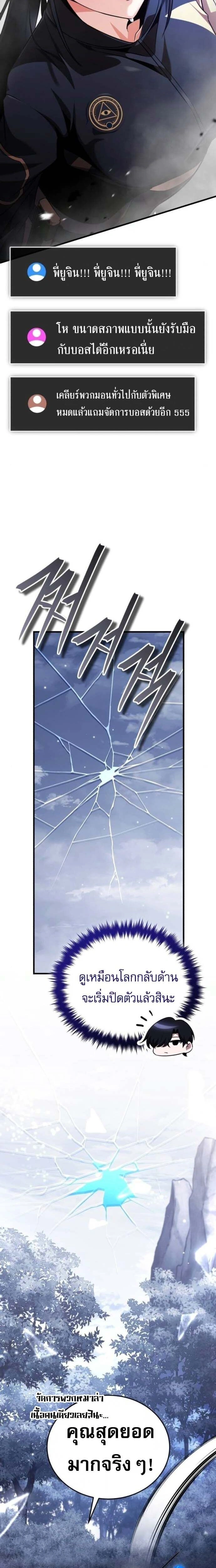 หน้าที่ 31