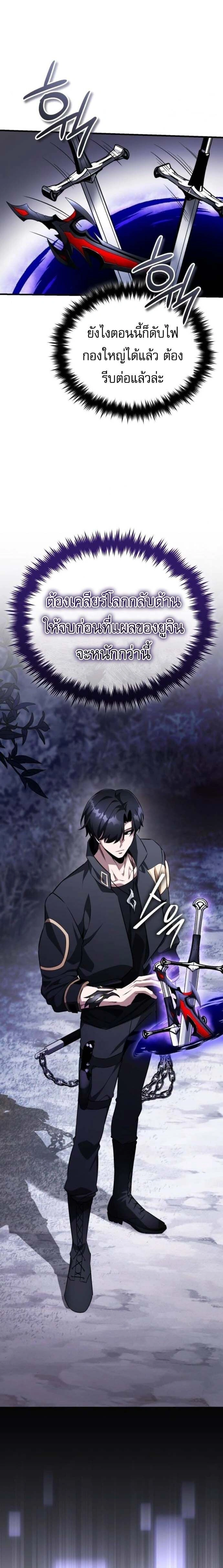 หน้าที่ 24