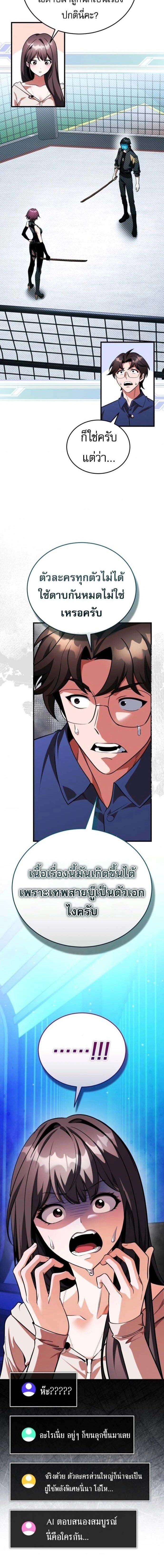 หน้าที่ 32