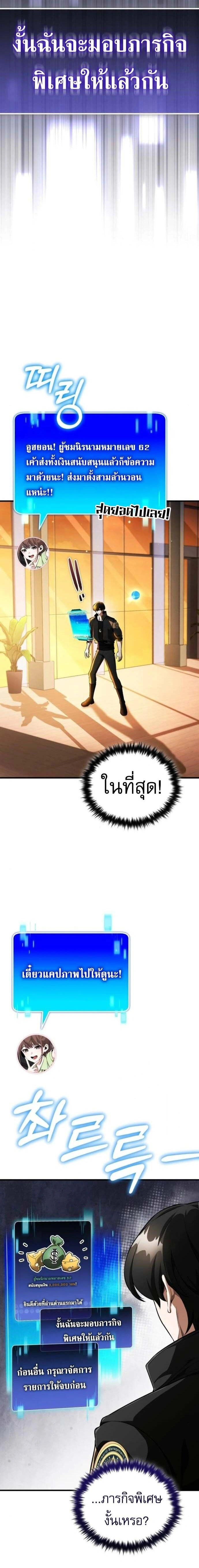 หน้าที่ 2