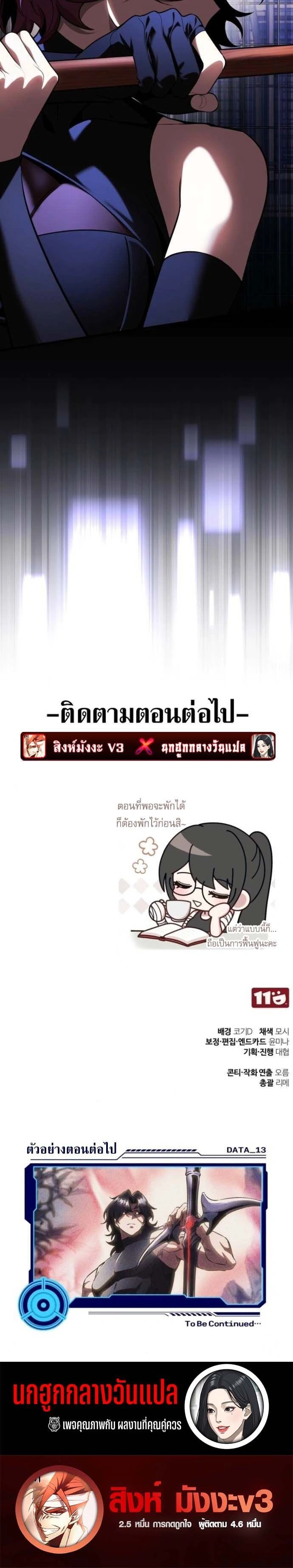 หน้าที่ 34