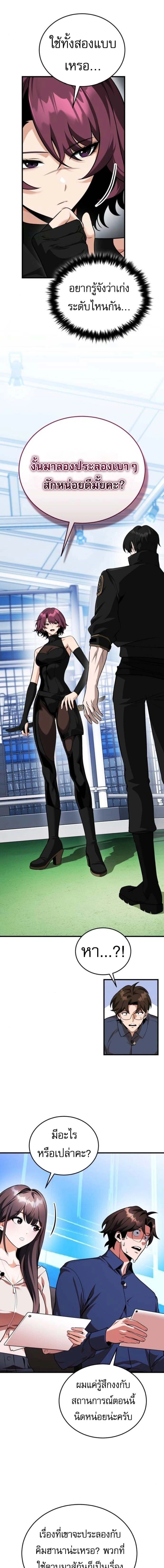 หน้าที่ 31