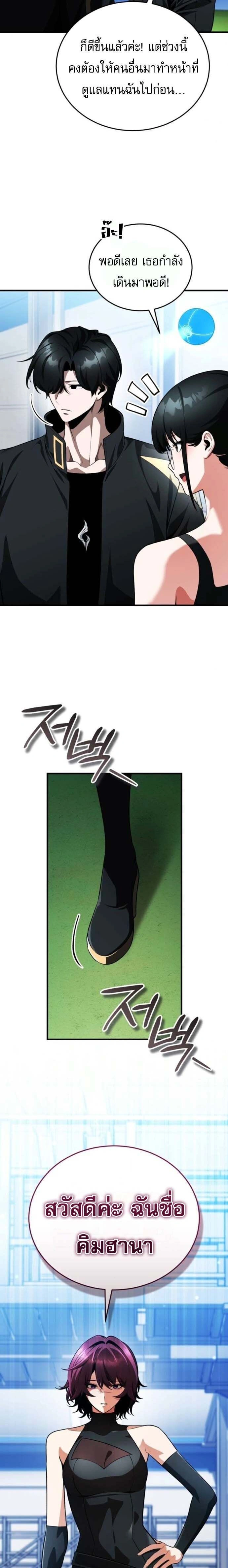 หน้าที่ 27