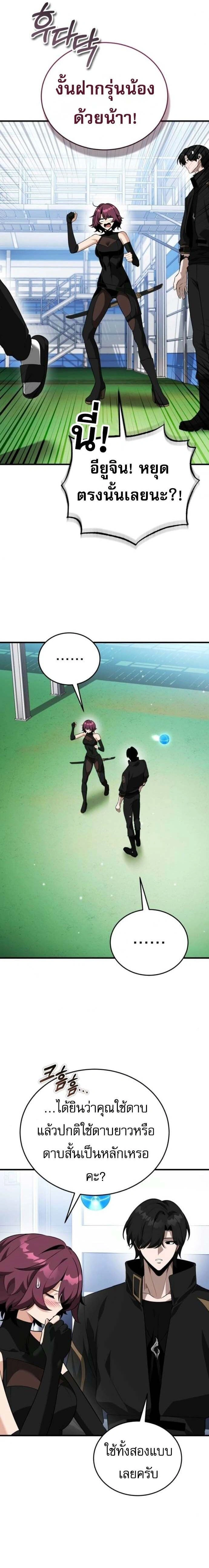 หน้าที่ 30