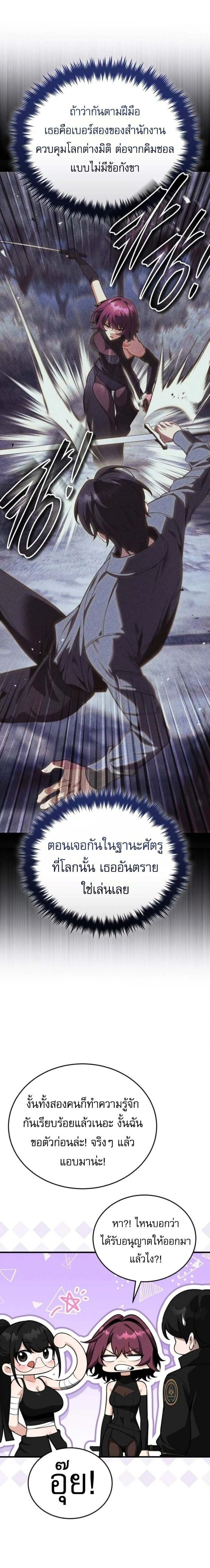 หน้าที่ 29