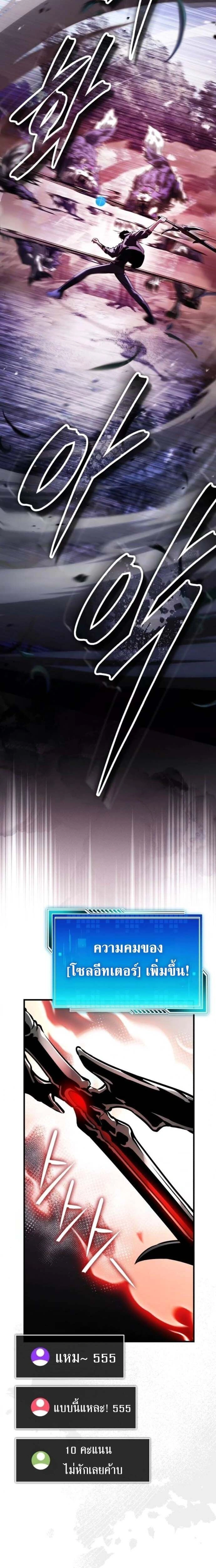 หน้าที่ 31