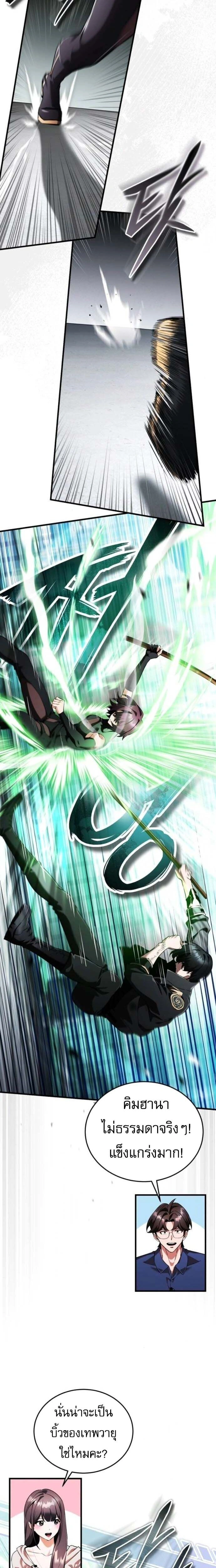 หน้าที่ 6