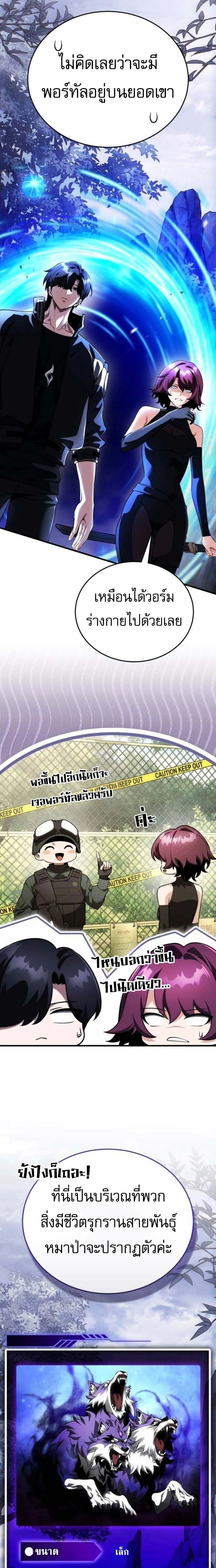 หน้าที่ 25