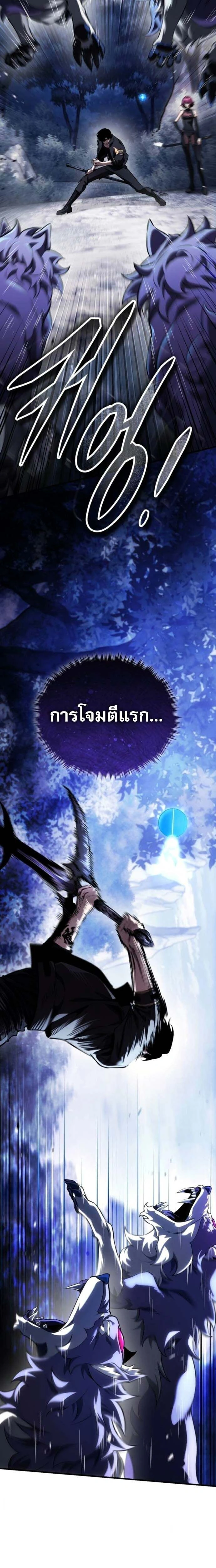 หน้าที่ 29