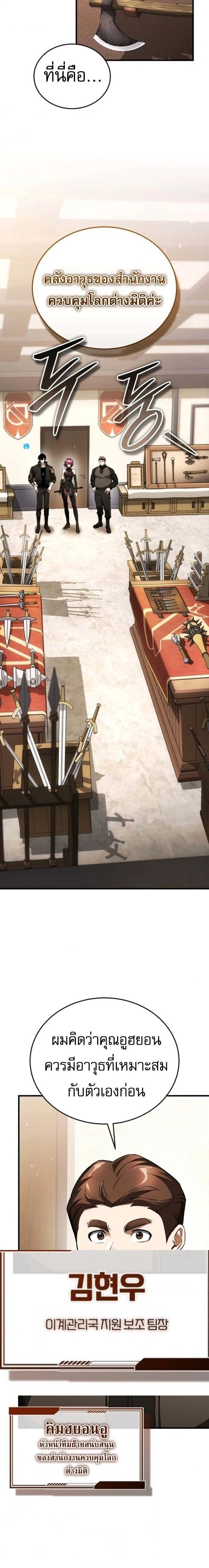 หน้าที่ 14