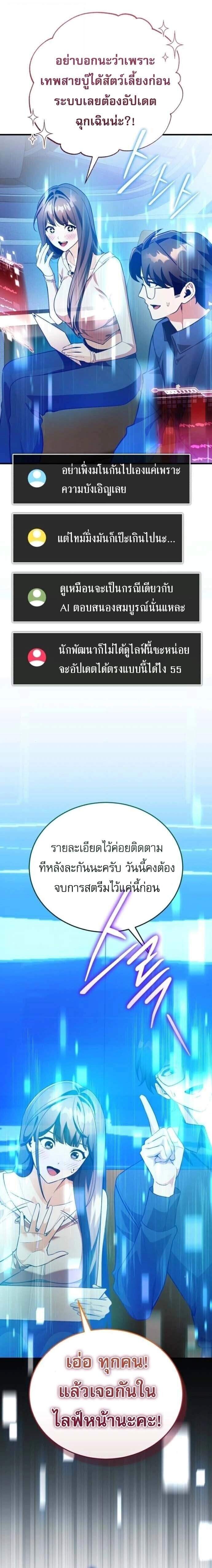 หน้าที่ 27
