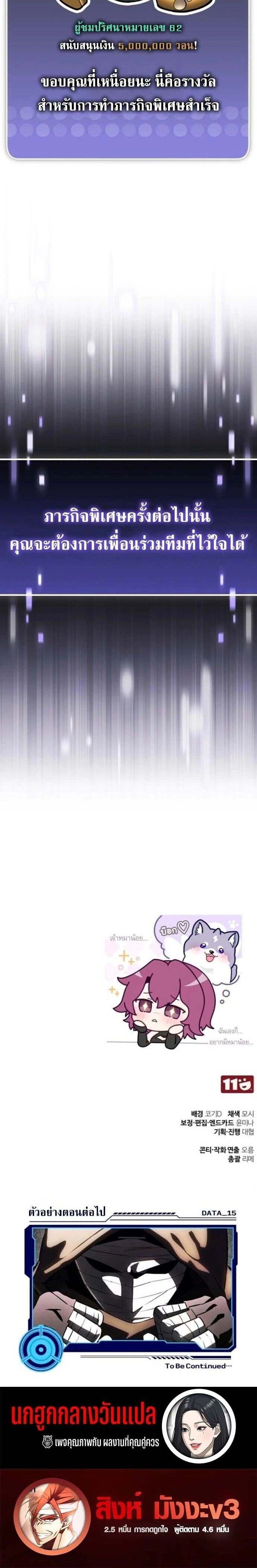 หน้าที่ 36