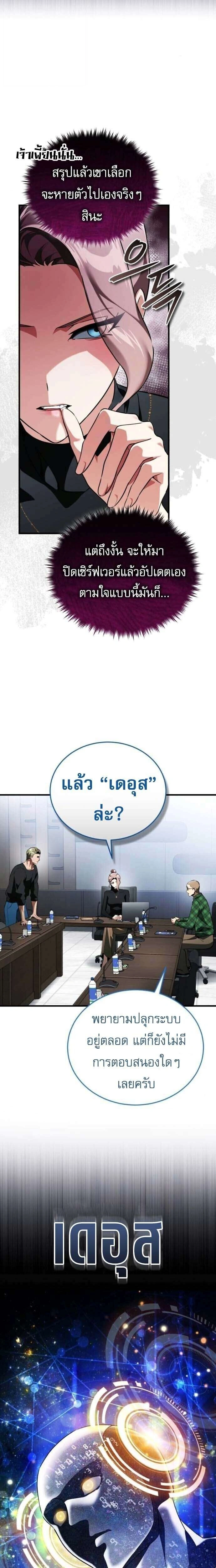 หน้าที่ 31