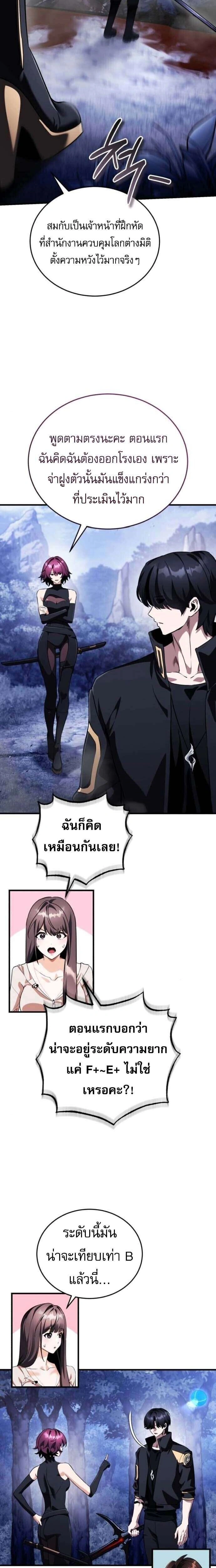 หน้าที่ 16