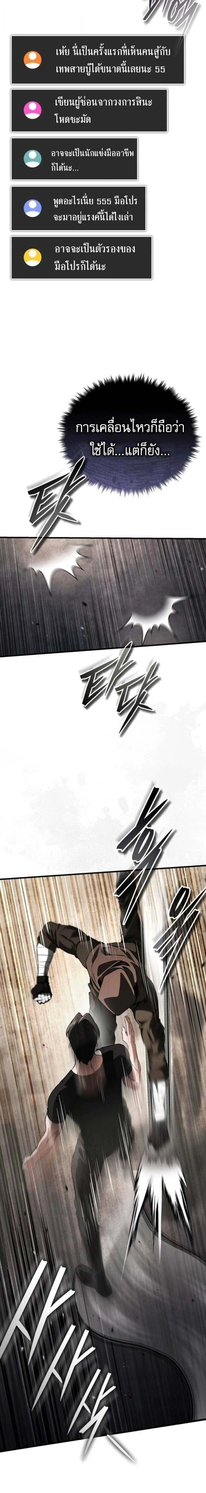 หน้าที่ 25