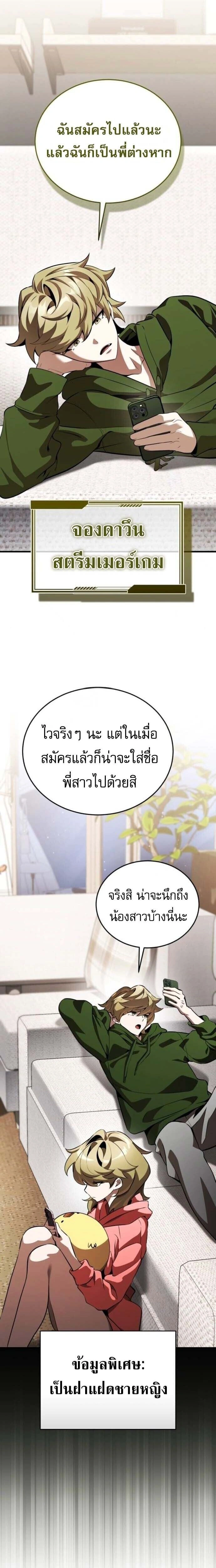 หน้าที่ 32