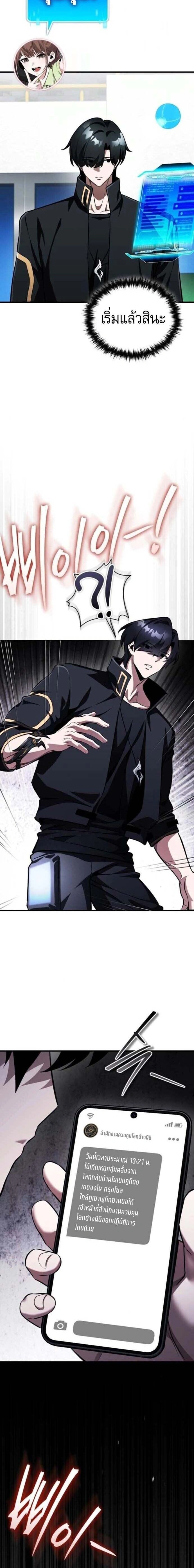 หน้าที่ 4