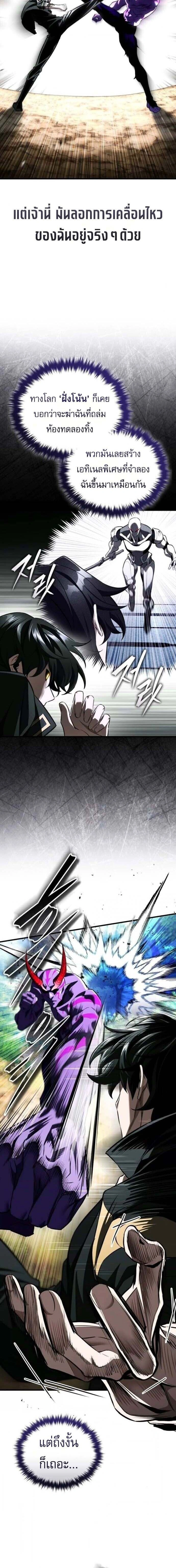 หน้าที่ 22