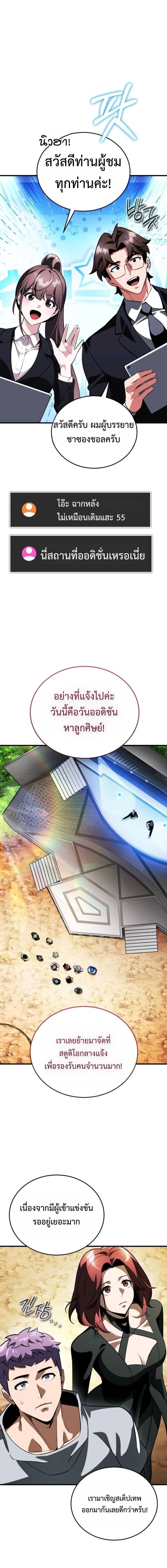 หน้าที่ 18