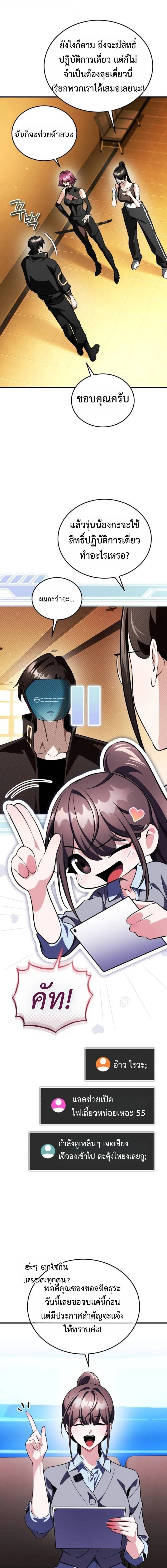 หน้าที่ 13