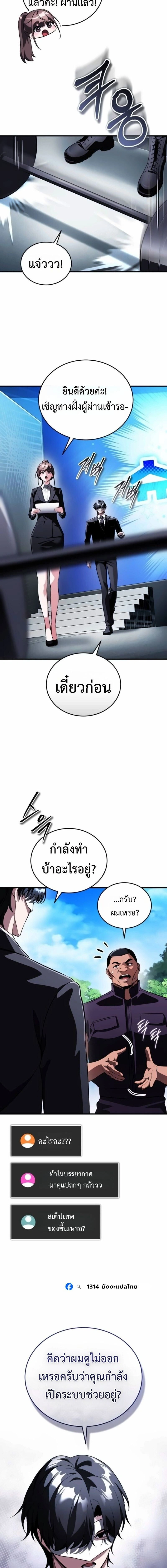 หน้าที่ 22