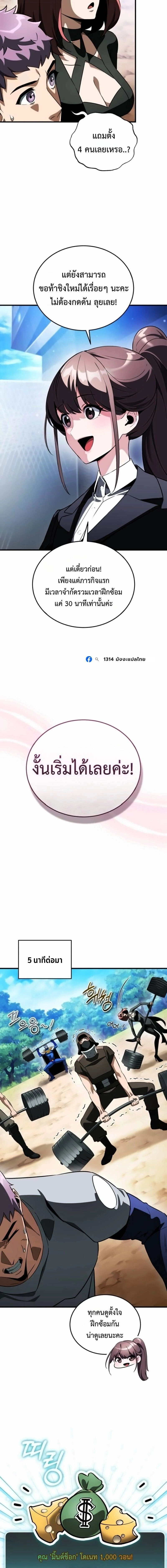 หน้าที่ 13