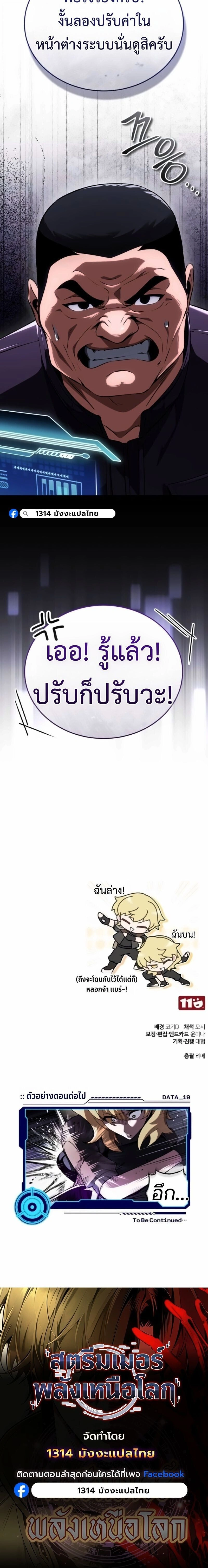 หน้าที่ 25