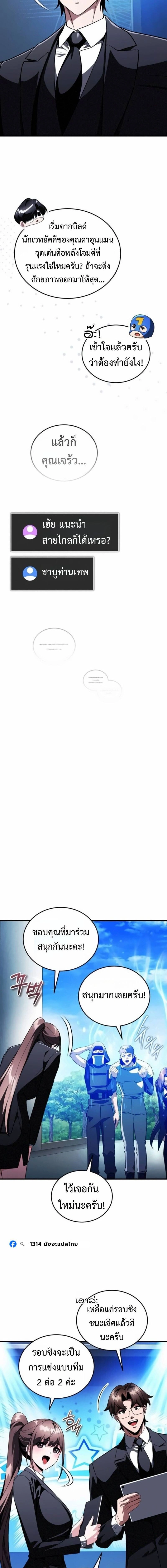 หน้าที่ 24