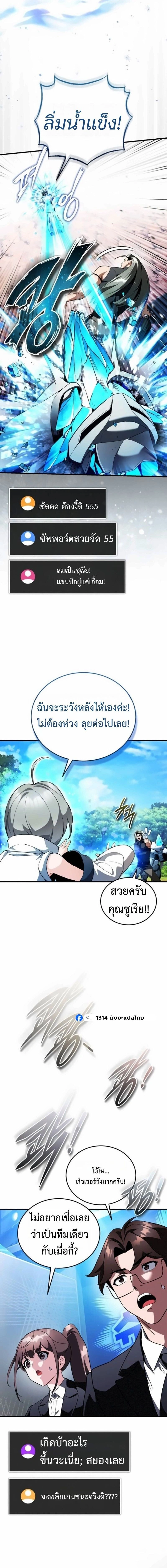 หน้าที่ 20