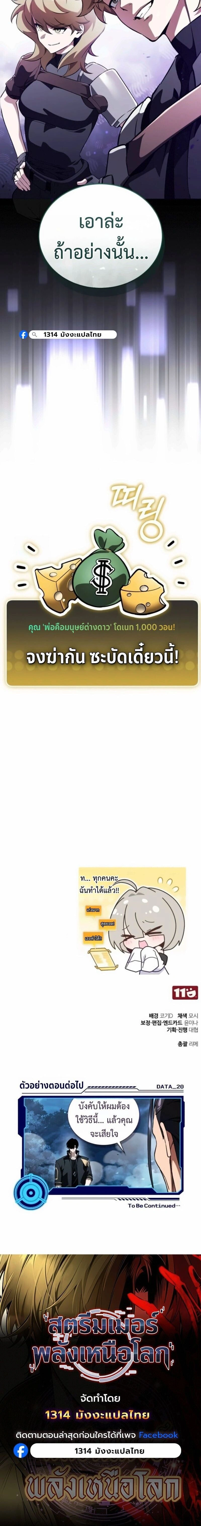 หน้าที่ 26