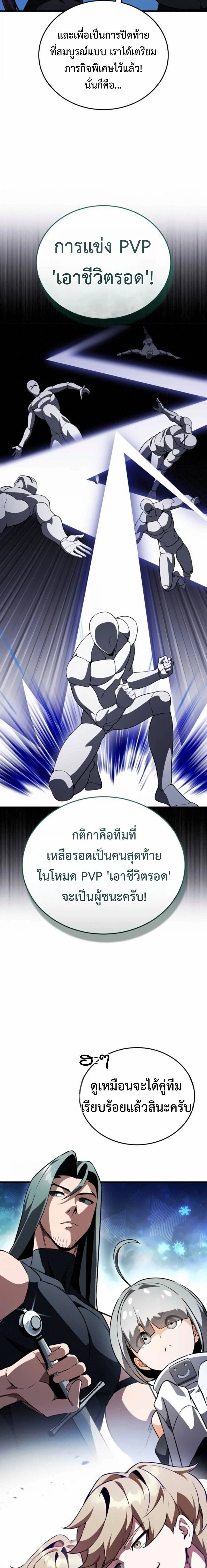 หน้าที่ 25