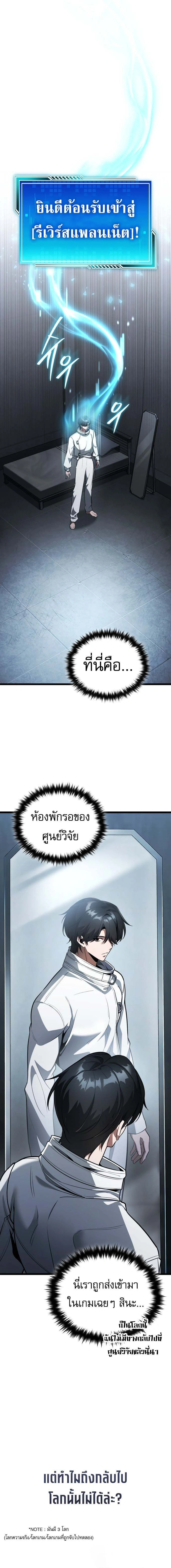 หน้าที่ 1