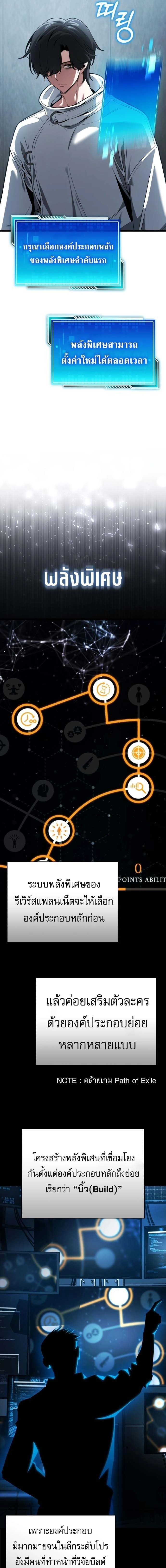 หน้าที่ 3