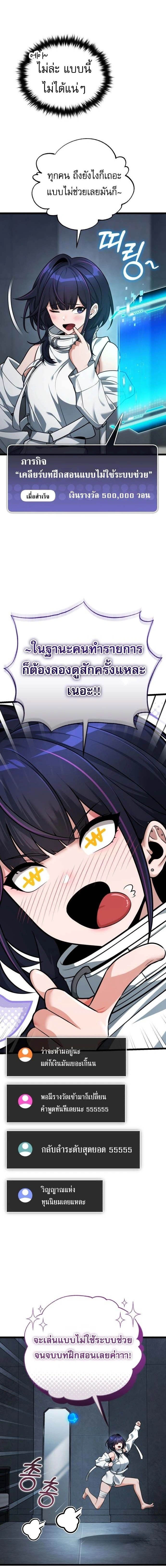 หน้าที่ 24