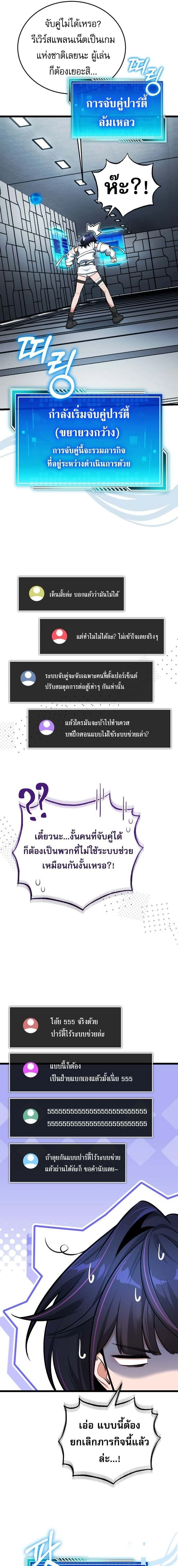 หน้าที่ 27