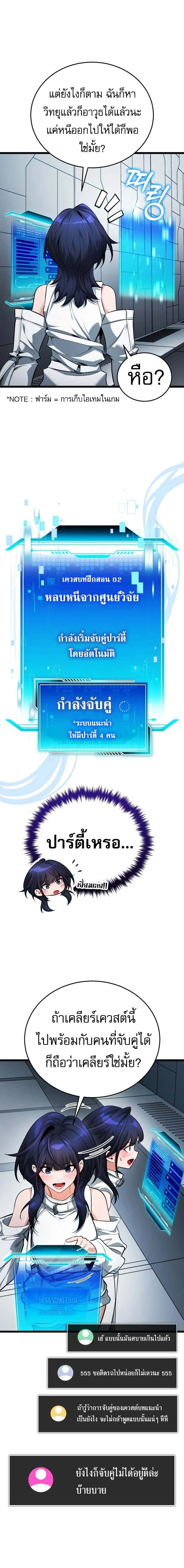 หน้าที่ 26