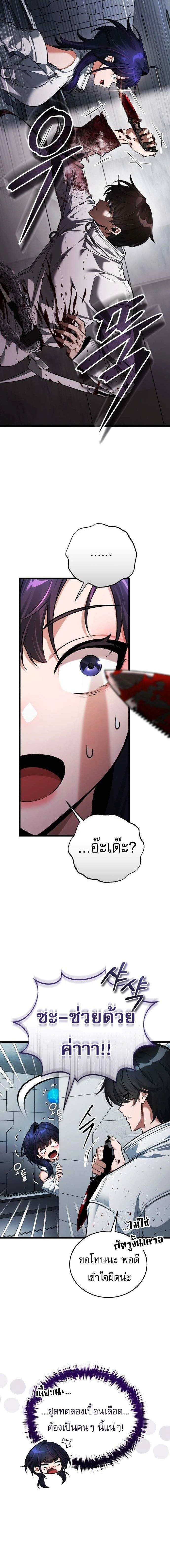 หน้าที่ 32