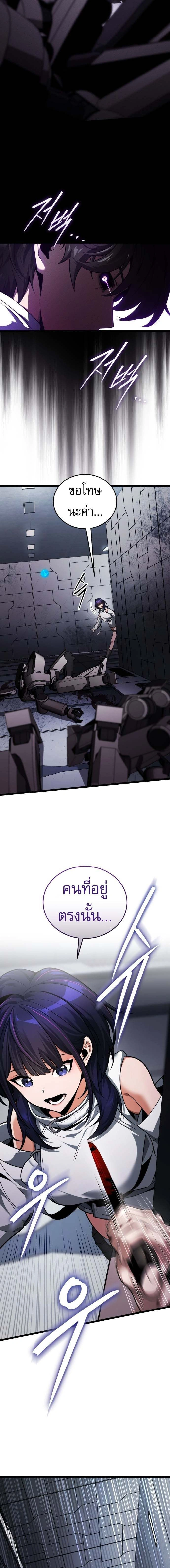 หน้าที่ 31