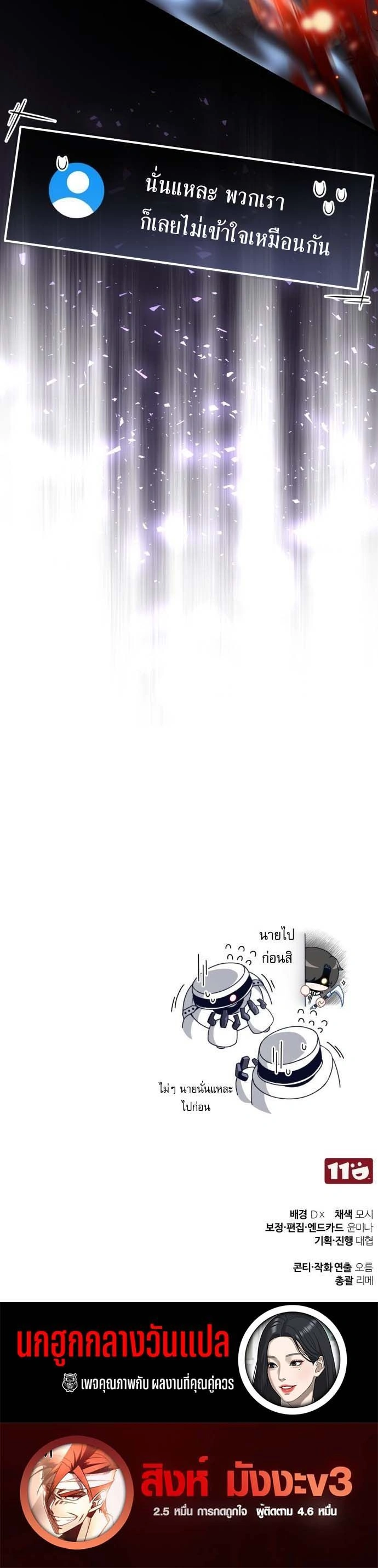 หน้าที่ 39