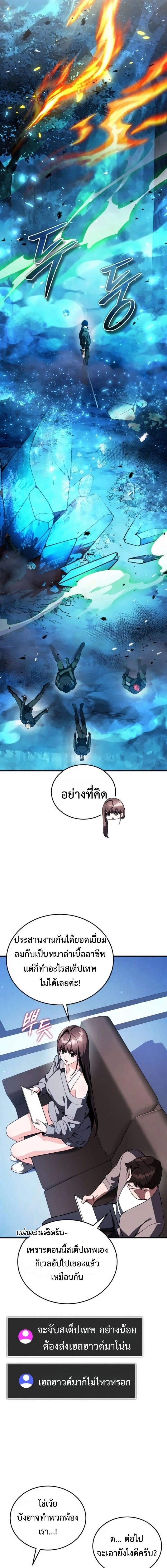 หน้าที่ 16