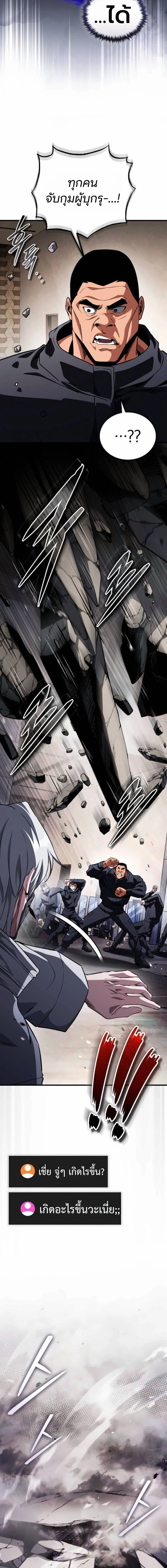 หน้าที่ 23