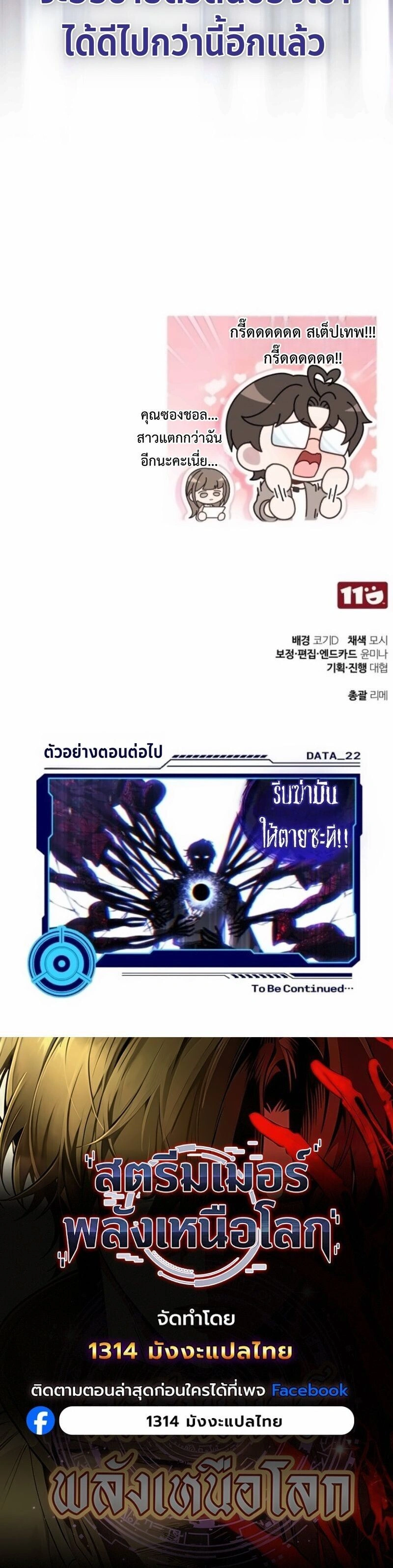 หน้าที่ 27